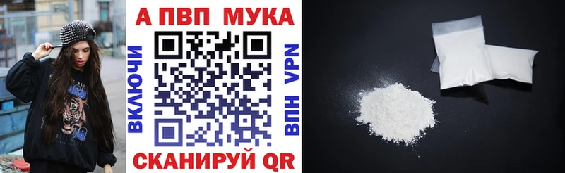 Продажа наркотиков Бирюсинск АМФЕТАМИН LSD-25 Мефедрон