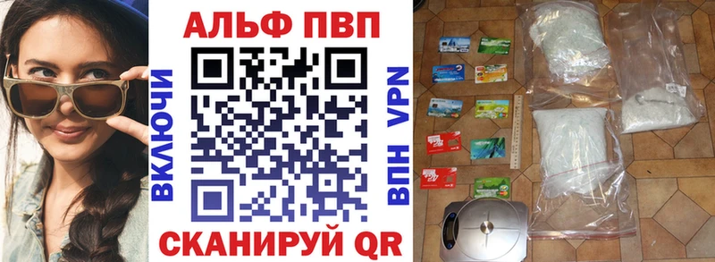 A-PVP Crystall  где купить наркоту  Бирюсинск 