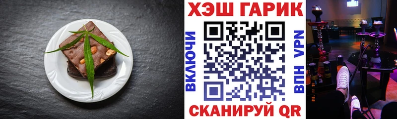 Cannafood марихуана  Бирюсинск 