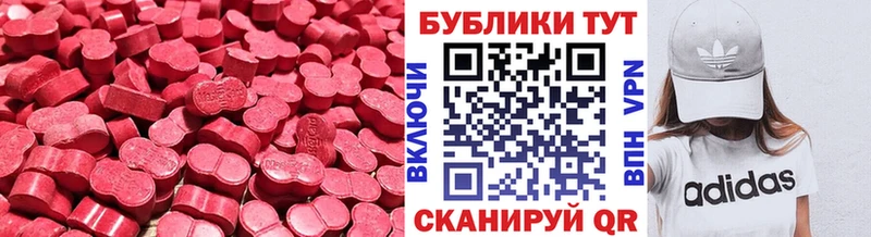 магазин продажи наркотиков  Бирюсинск  ЭКСТАЗИ диски 