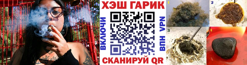 ссылка на мегу онион  купить наркоту  Бирюсинск  Гашиш Cannabis 