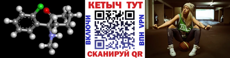КЕТАМИН ketamine  Бирюсинск 