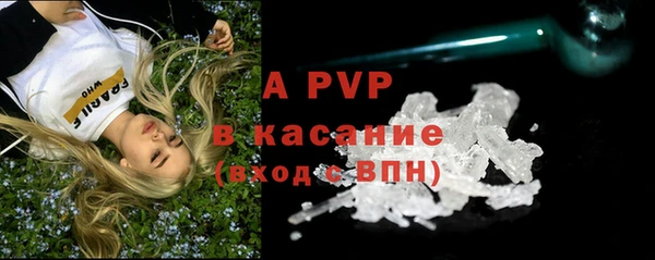 мефедрон Балабаново