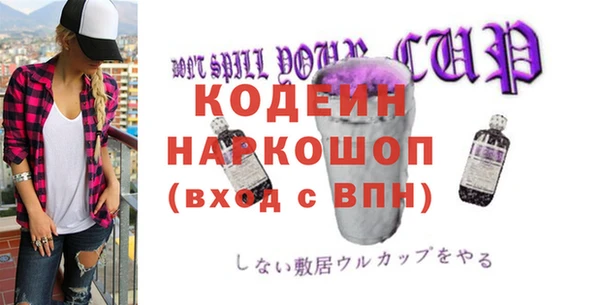 марки lsd Баксан