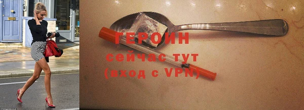 альфа пвп VHQ Чита