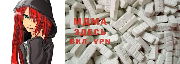 ALPHA-PVP Балахна