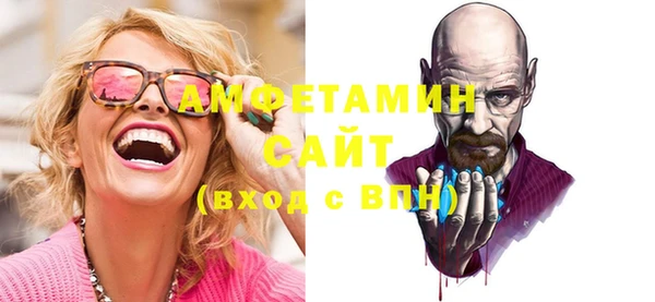 мефедрон Архангельск