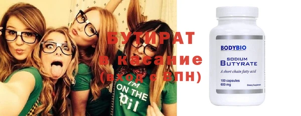 мефедрон Балабаново