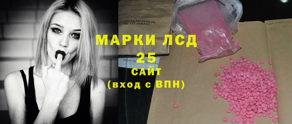 альфа пвп VHQ Чита