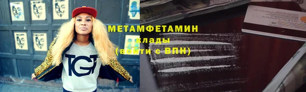 мефедрон Балабаново