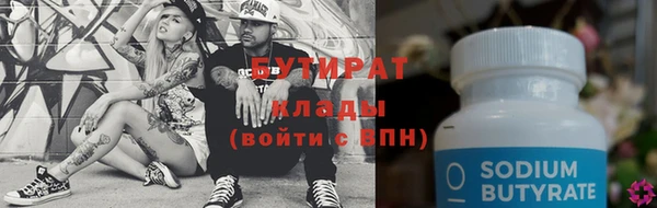 ALPHA-PVP Балахна