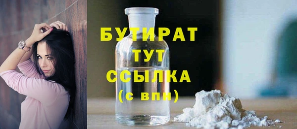 мефедрон Балабаново