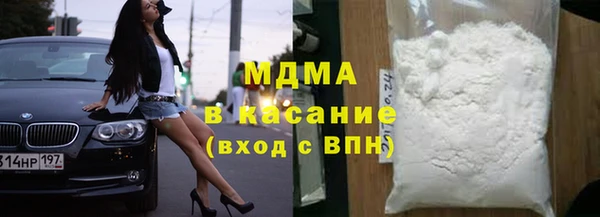 мефедрон Балабаново
