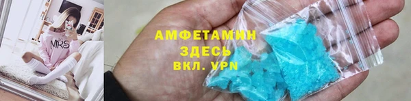 марки lsd Баксан