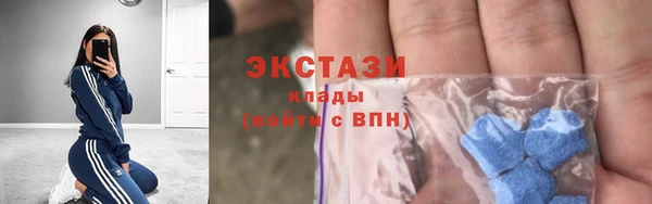 мефедрон Балабаново