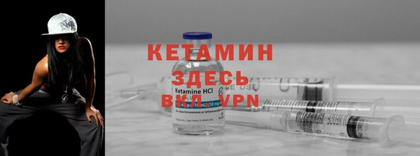 мефедрон Балабаново