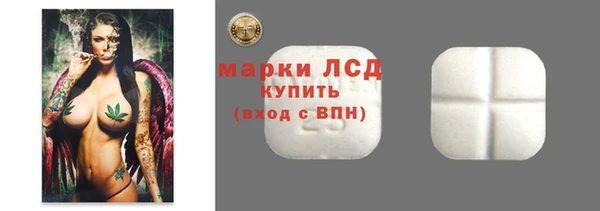 марки lsd Баксан
