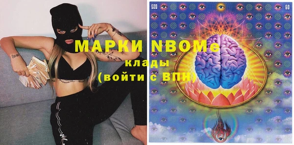 мефедрон Балабаново