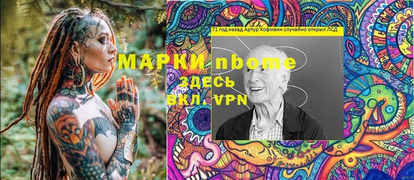 марки lsd Баксан