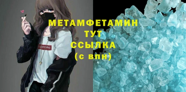 ALPHA-PVP Балахна