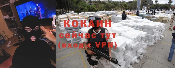 ALPHA-PVP Балахна