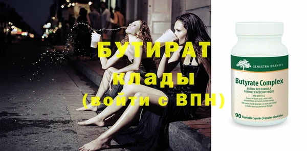 мефедрон Балабаново
