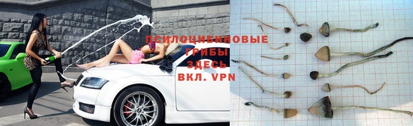 ALPHA-PVP Балахна