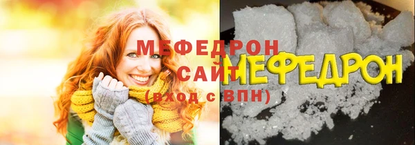 мефедрон Балабаново