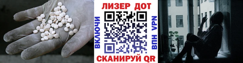 Лсд 25 экстази кислота  Бирюсинск 