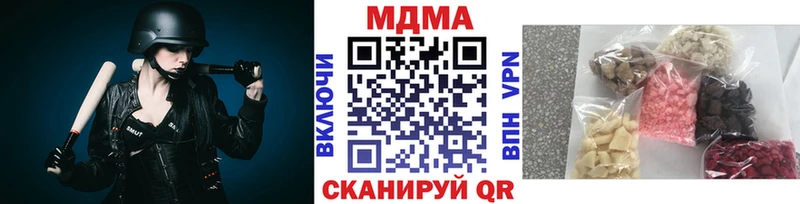 МДМА кристаллы  omg рабочий сайт  Бирюсинск 