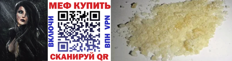 darknet состав  Бирюсинск  Меф мяу мяу  наркота 